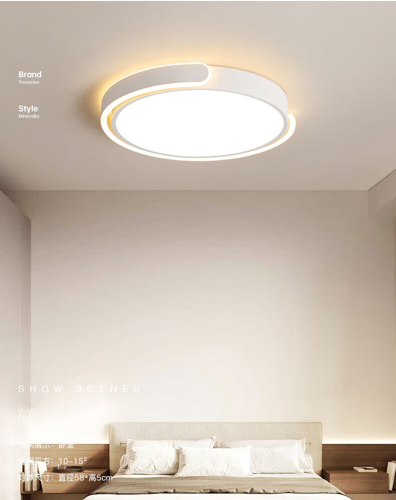 西门子(siemens) 西门子siemens西门子 主卧吸顶灯 北欧房间主灯c形抱