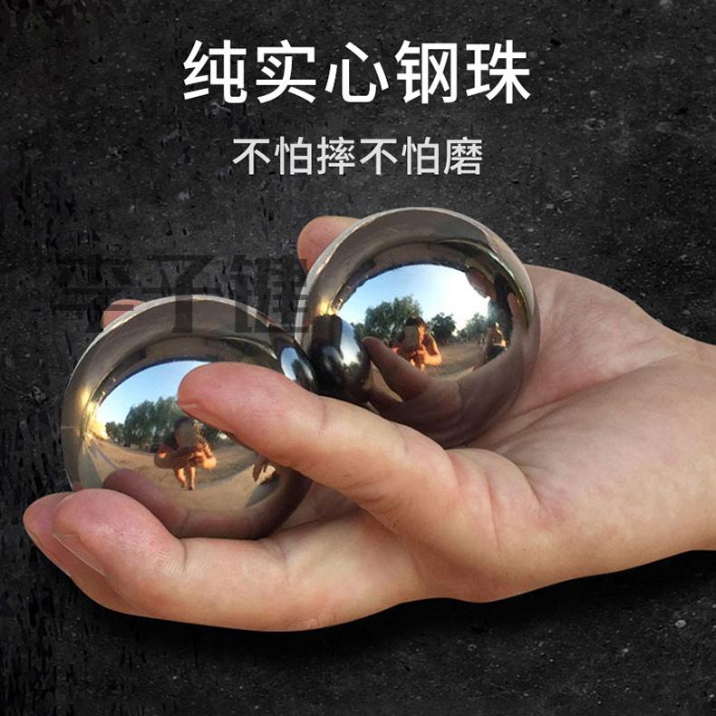 健身球手握保定铁球老年人按摩球健身球手握球把玩盘核桃滚实心钢球