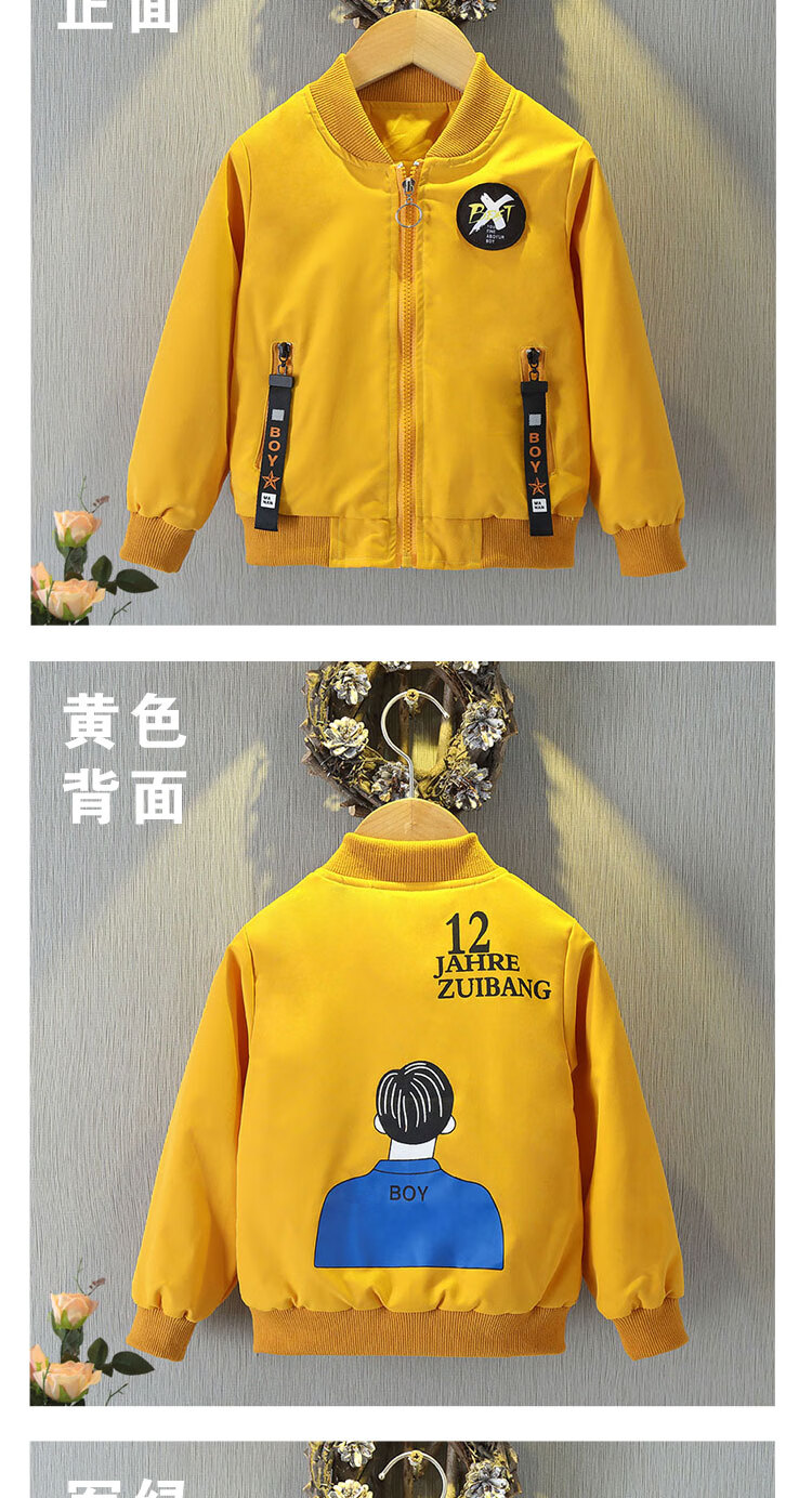 火山鸟男童外套春秋季长袖上衣外穿印花棒球服8-12岁小男孩夹克衫中小