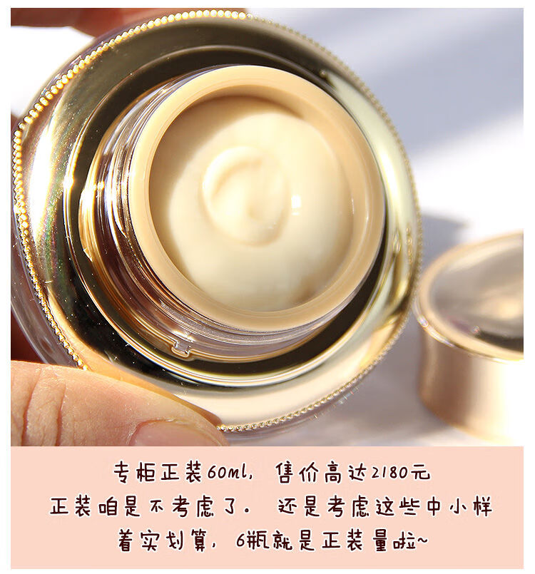 【韩国】韩国whoo后天气丹华泫面霜10ml中小样 紧致修复敏感肌适用