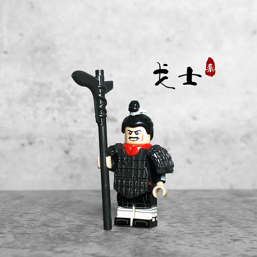 乐高lego秦军士兵大秦帝国秦始皇古代秦朝军事战车马积木人仔男孩