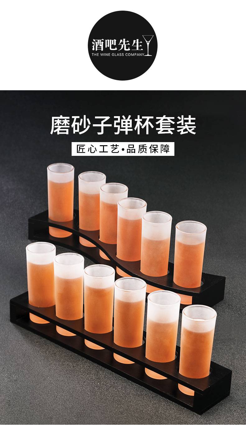 磨砂shot杯 酒吧先生高款磨砂子彈杯shot杯一口杯雞尾酒杯洋酒杯烈