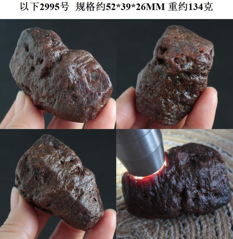 新款红宝石原石 水玉冰魄天然红宝石把玩 红刚玉原石手把件 毛料原矿