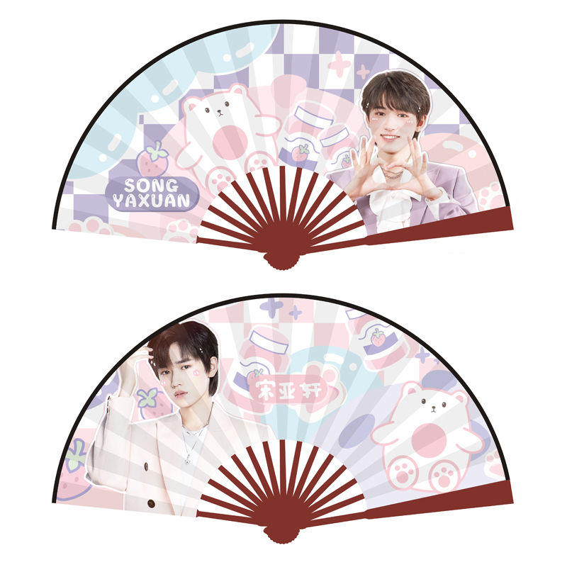 【京选】扇子周边折扇夏季清凉日式绢布八寸十寸tnt王一博蔡徐坤同款