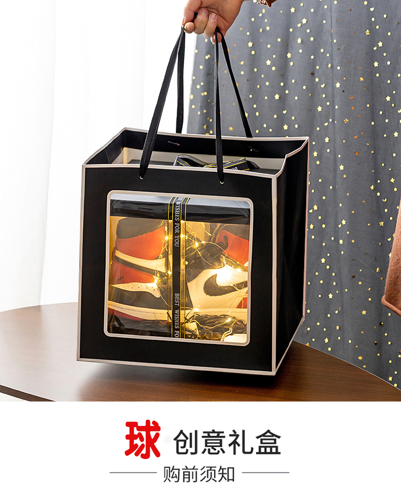 空盒装鞋子的礼盒空盒送男生女友足球篮球礼物盒透明生日礼品盒包装盒