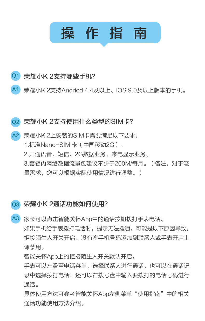 华为huawei荣耀小k2儿童电话手表gps七重定位安全防水高清智能语音