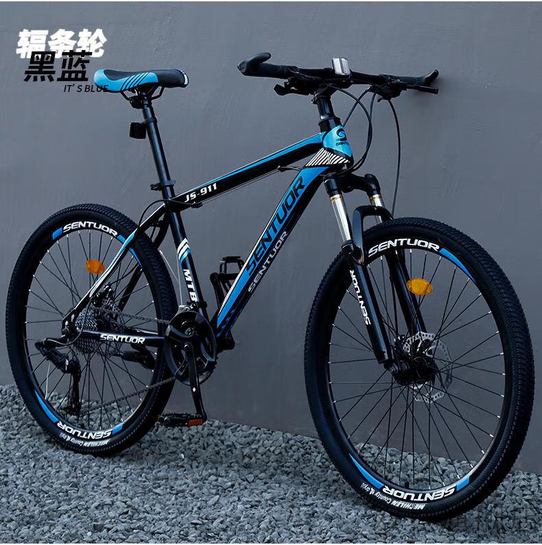 rockrider山地自行车男单车变速越野减震赛车青少年24寸成人女同款