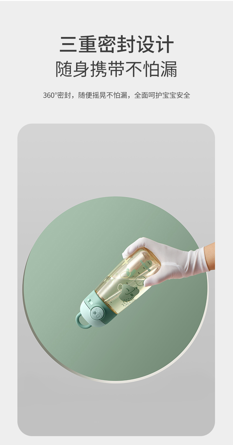 【博奥尼(boaoni)bk-303p】德国boaoni博奥尼 儿童水杯夏季男女孩上学