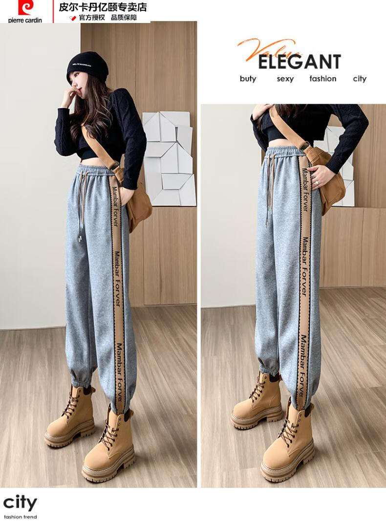 皮尔卡丹品牌高端藏青色运动卫裤秋款哈伦束脚搭配马丁靴的靴裤女欧货