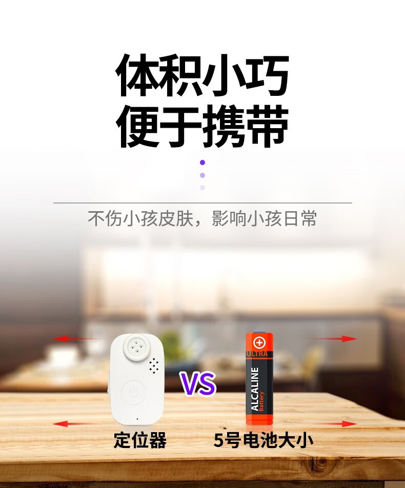 纽曼(newsmy)儿童gps定位器小孩宝宝防走丢失老人跟踪追踪神器防拆拐