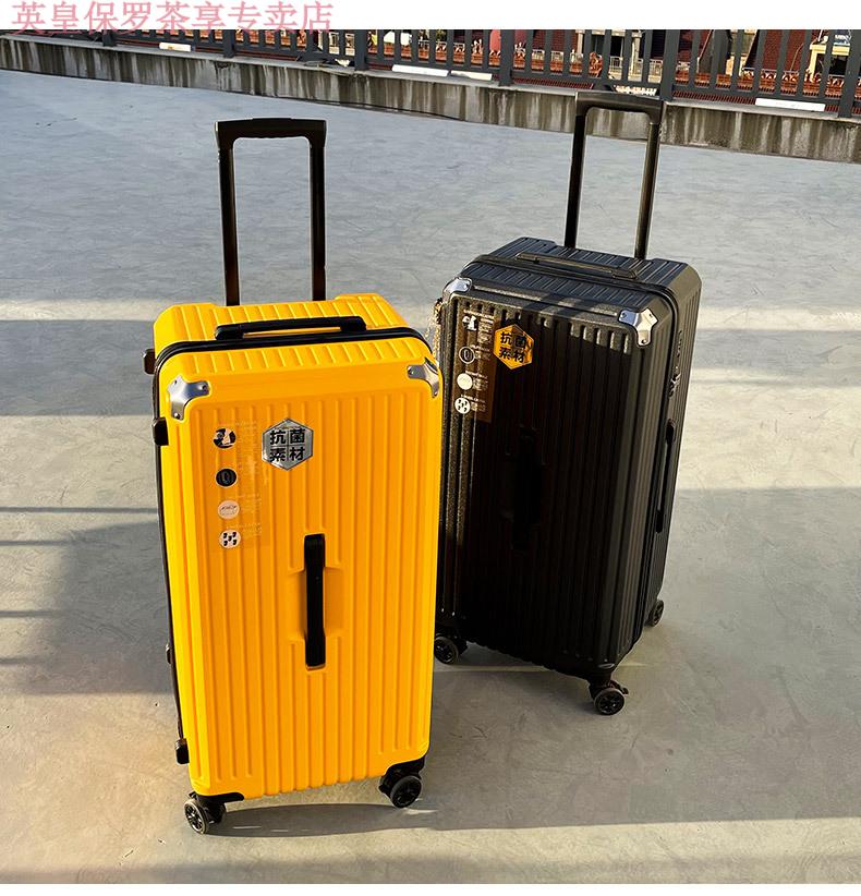 英皇保罗polo行李箱大容量男拉杆箱女减震刹车万向轮结实耐用密码旅行