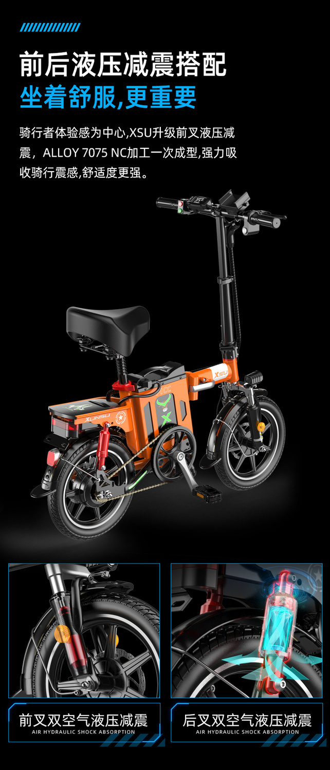 代驾司机专用电动迅速14寸铝合金代驾司机专用高速电动折叠车小型超轻