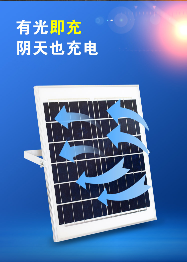 led户外防水太阳能投光灯路灯庭院壁灯投光灯批发 标配500瓦【714珠】