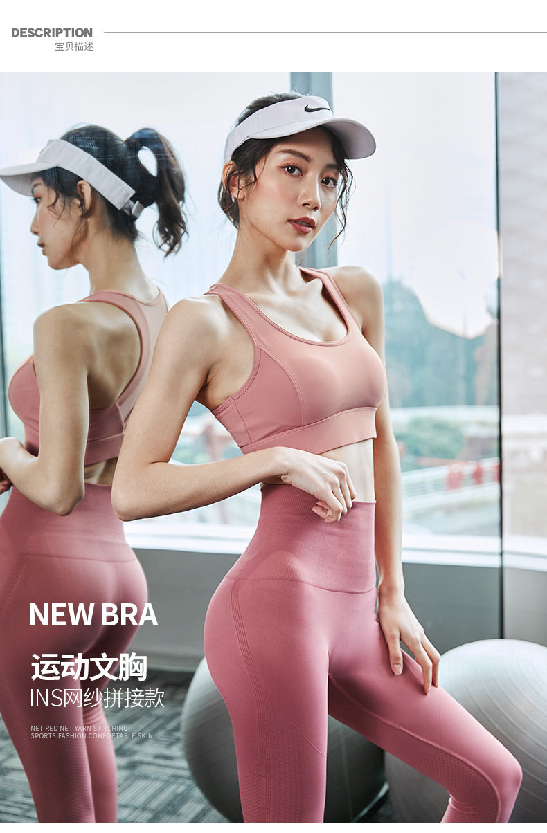 亲肤好品质大码高强度运动内衣女防震跑步聚拢定型背心外穿健身训练