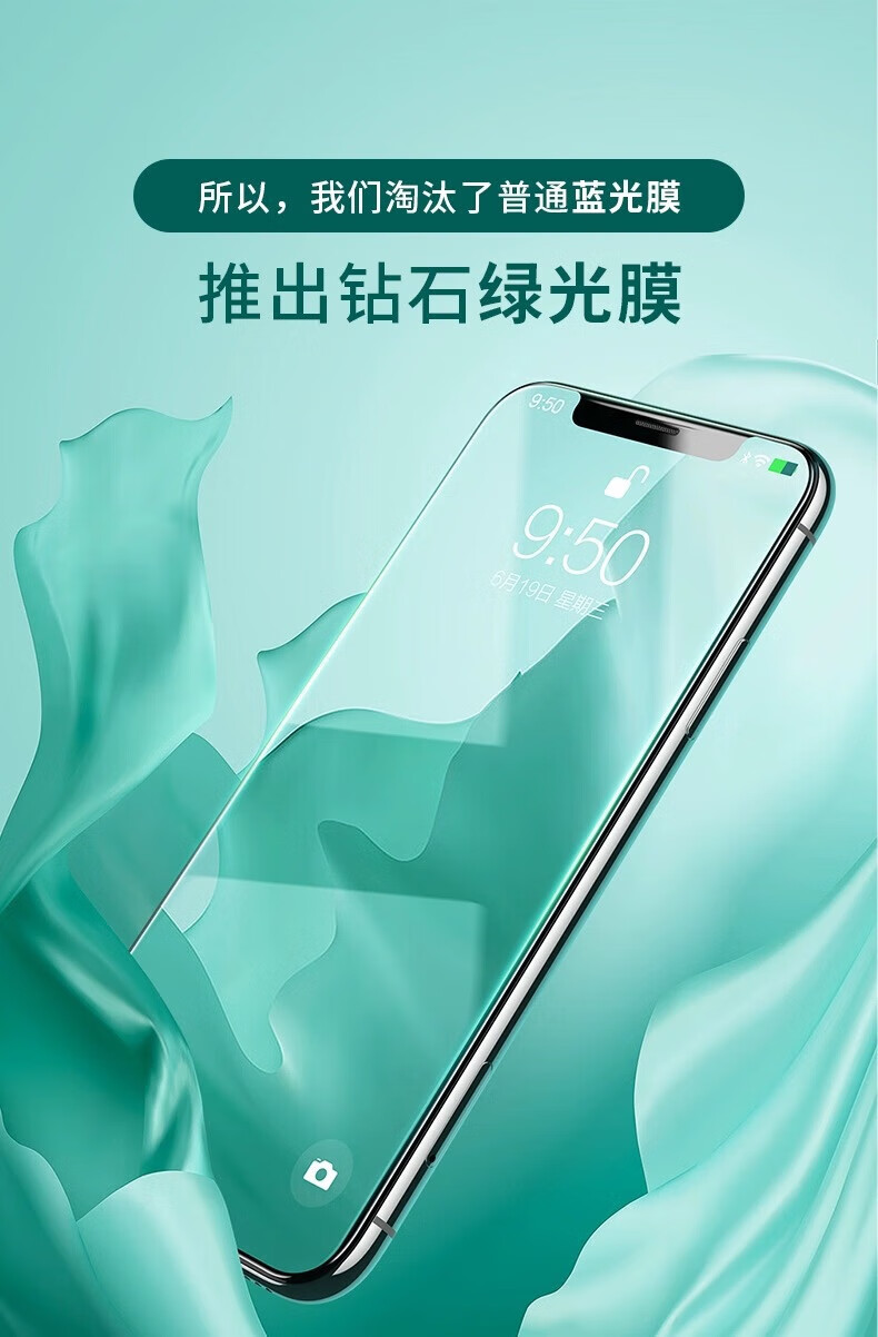 全屏iphone14钢化iphone13手机膜iphone11苹果12/11防窥xr 树脂磨砂防