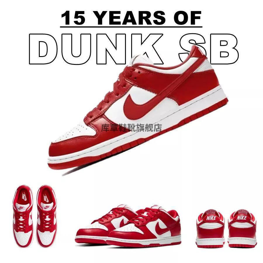 【旗舰官方店】纯原鞋dunksb低帮板鞋气垫鞋dunk黑白dunk青苹果北卡蓝