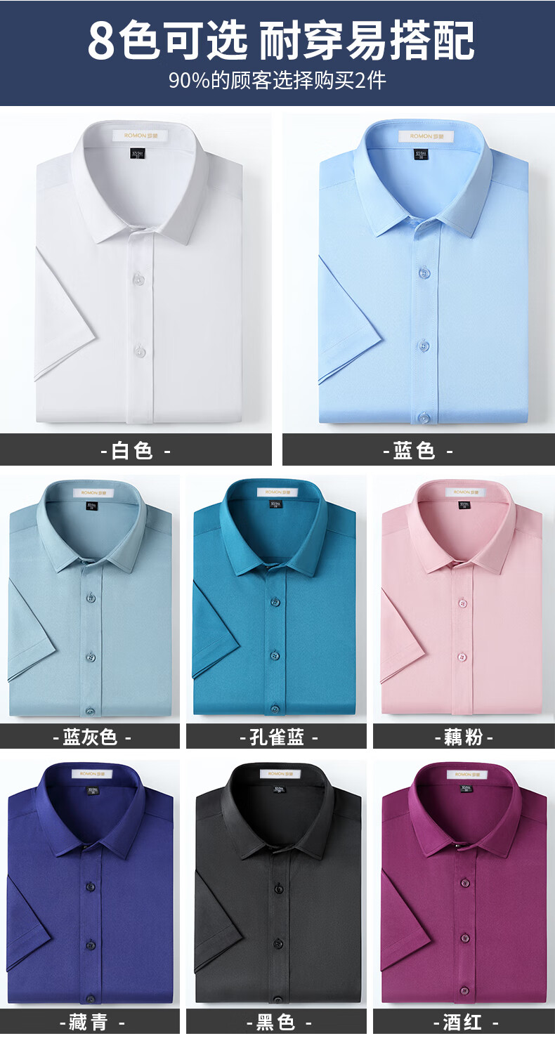 弹力短袖详情页_08.jpg