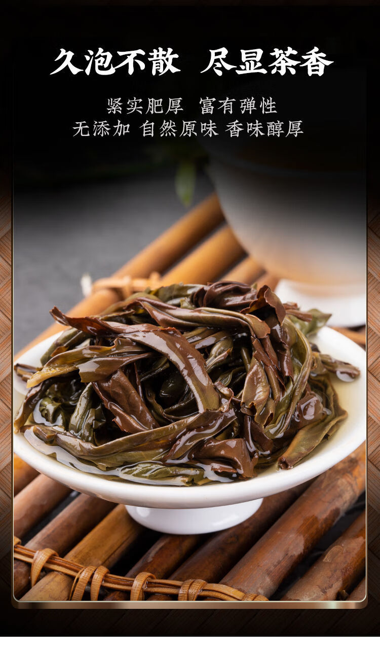 凤凰单枞茶叶头春特级蜜兰香潮州凤凰单丛山乌龙茶叶罐装500g