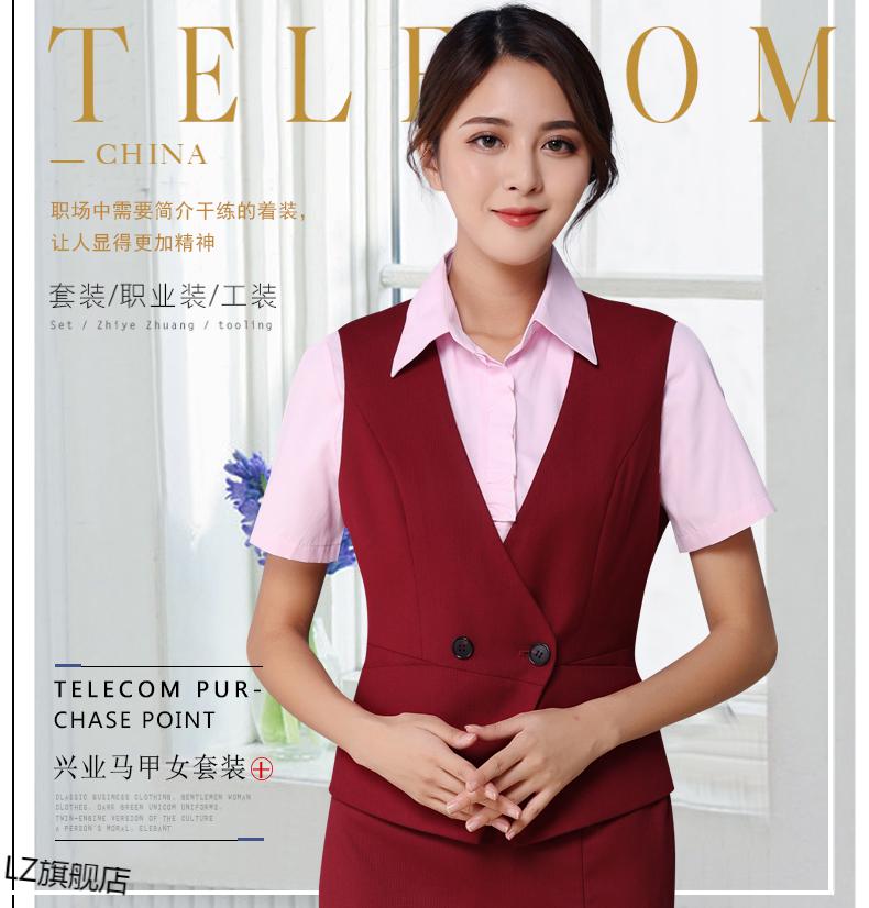 【干练舒爽】兴业银行行服职业装马甲女条纹红色马夹新款西裙套装制服