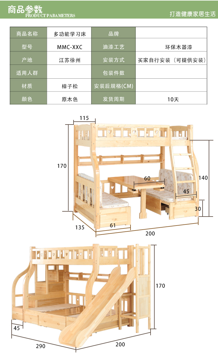 实木双层床铺成人高低床高架床母子床多功能高低床双层梯柜床实木铺带
