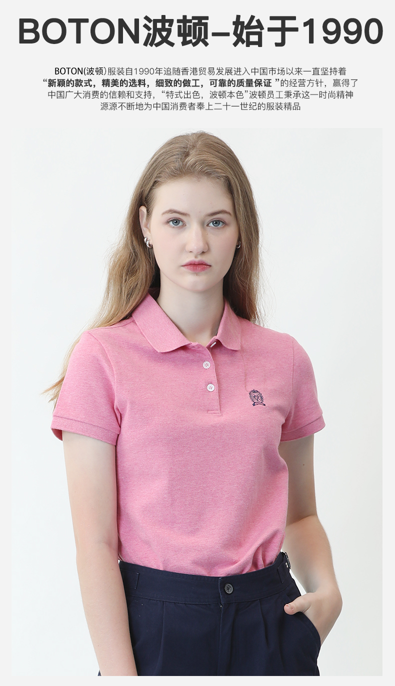 波顿女装翻领t恤运动2022夏季新款纯色polo衫透气短袖休闲上衣粉红lt