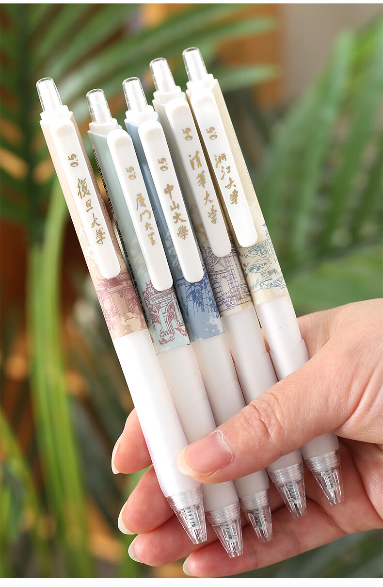 大学印象刷题笔st笔头大学印象系列高颜值考试专用速干中性笔大容量