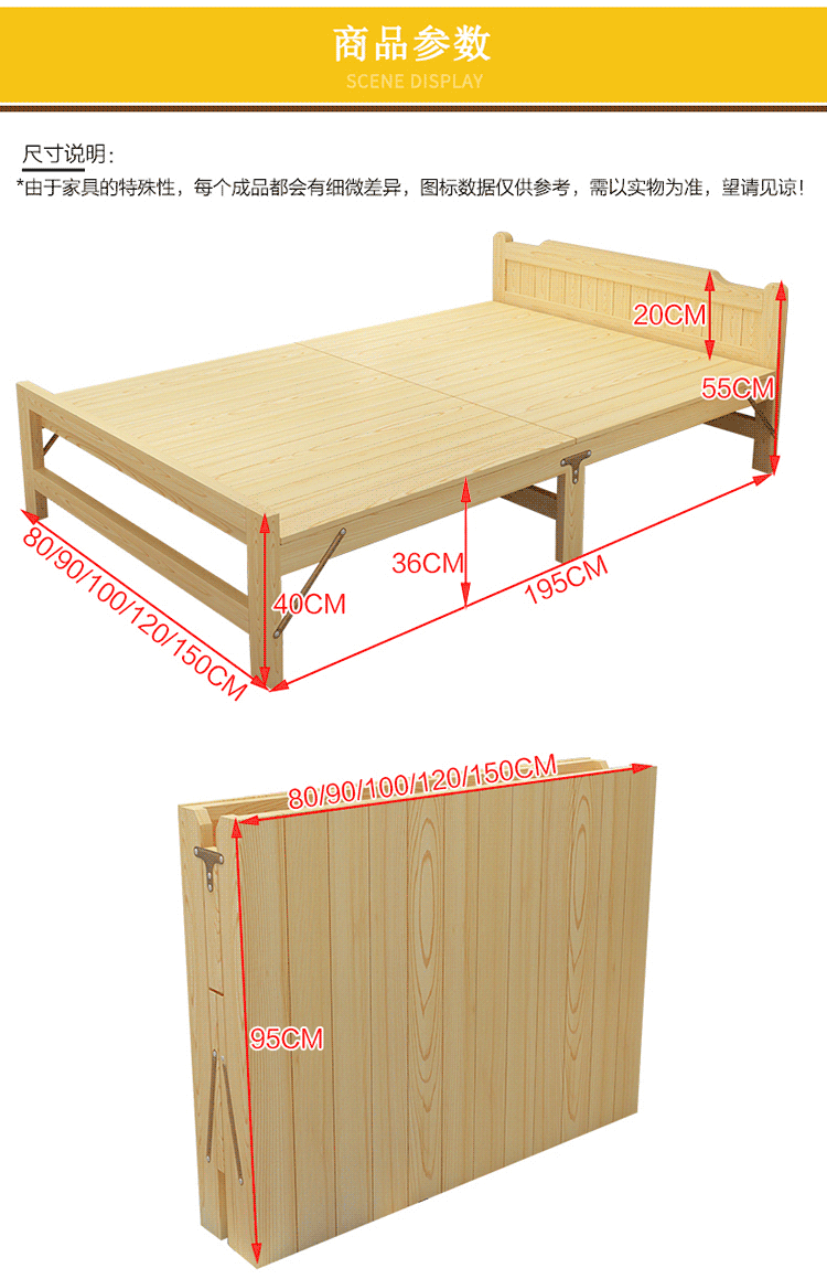 实木床单人木板出租房家用办公室午休午睡双人112米15折叠木床宽10米
