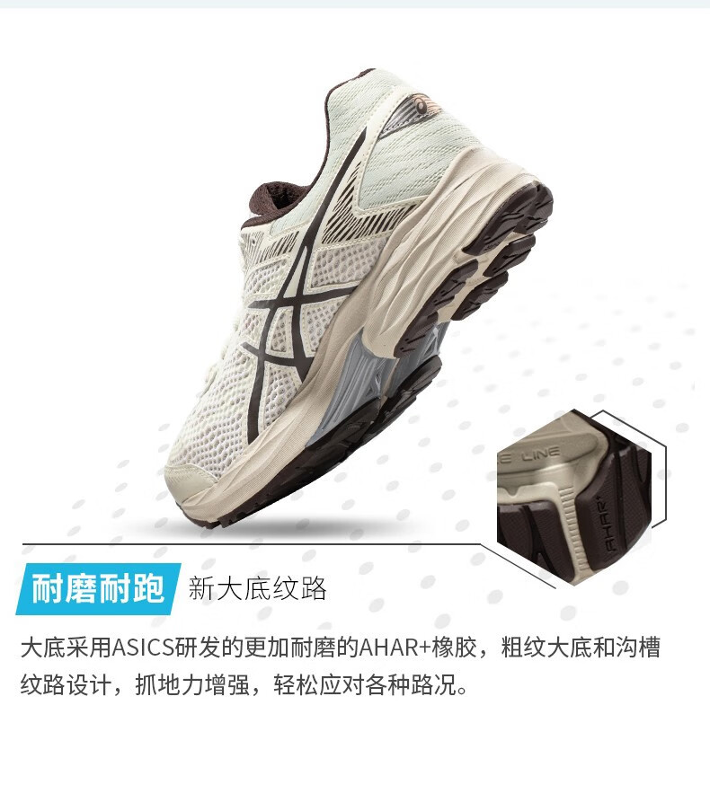 亚瑟士(asics)缓冲跑步鞋男鞋透气运动鞋网面跑鞋gelflux4白色/棕色