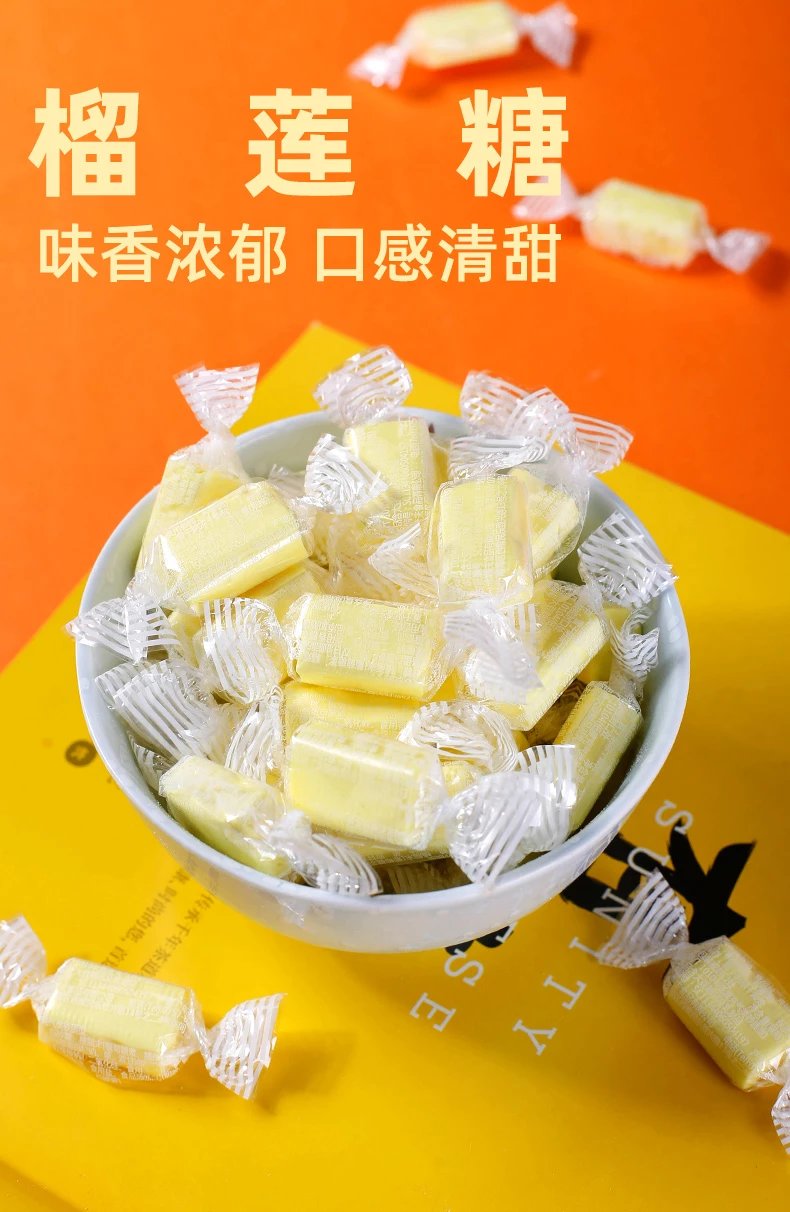 泰国风味榴莲糖500g约100颗软糖水果味奶糖散装糖果【图片 价格 品牌