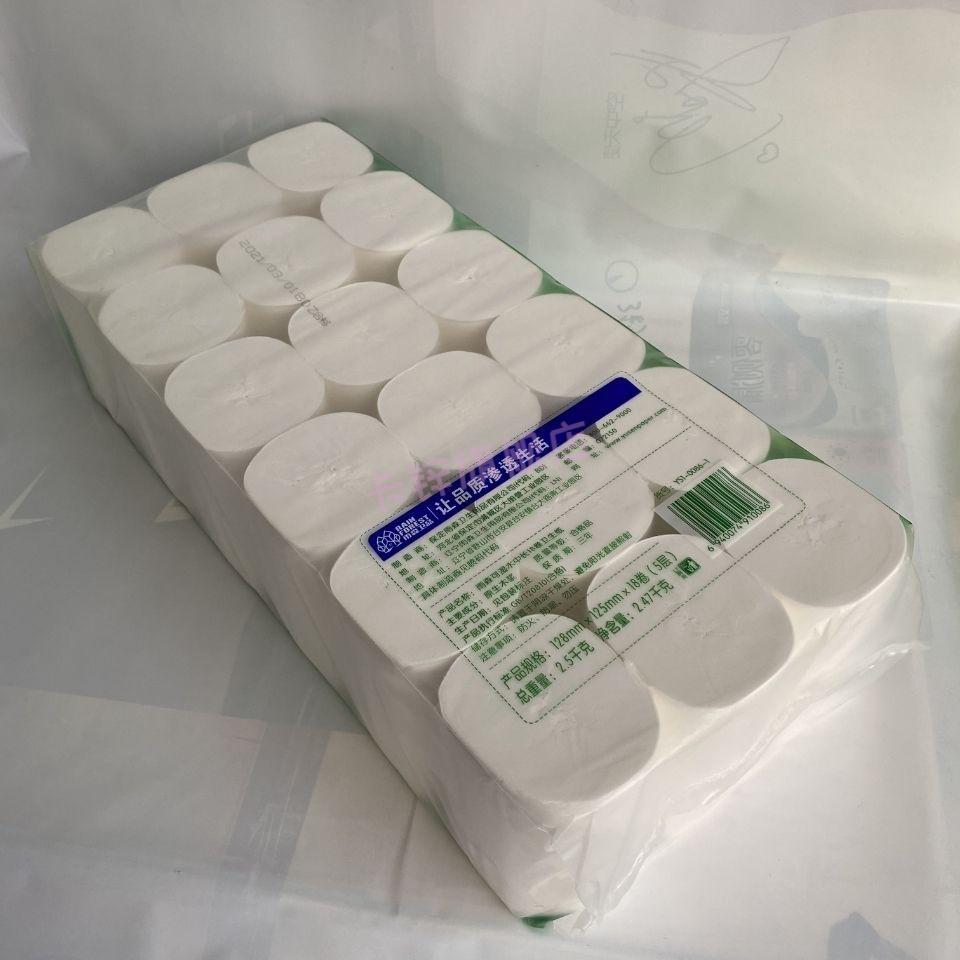 雨 森可湿水卫生纸5斤18卷5层可湿水卫生纸卷纸巾无芯纸厕纸柔韧妇婴