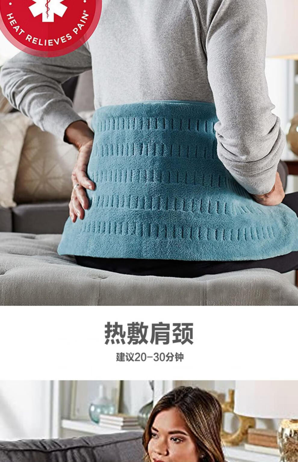 电热垫热敷垫 美国远理疗电热毯电热垫发热垫小尺寸腰部热敷毯子
