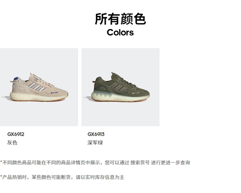 阿迪达斯运动鞋_adidas 阿迪达斯 ZX 5K BOOST +SPIRITAIN 2000 +LXCON 三双运动鞋