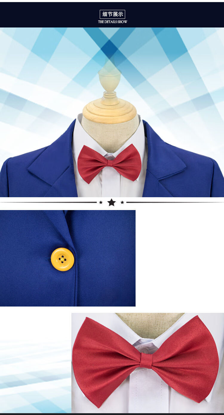 景霸日本名侦探柯南工藤新一儿童cos服全套万圣节亲子成人动漫服装