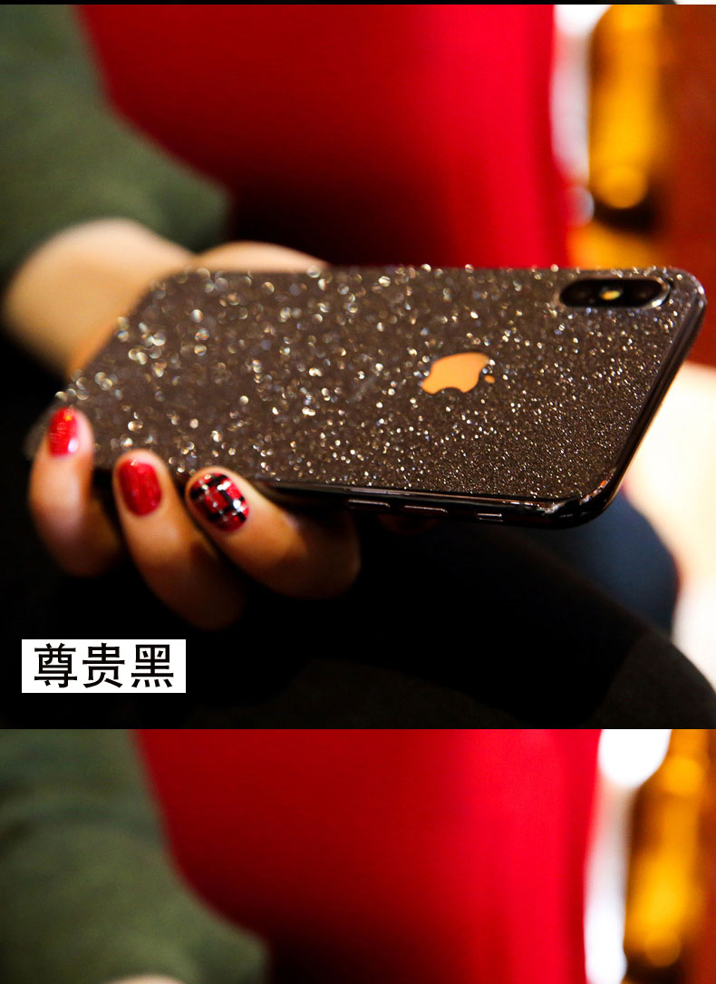 68059679181商品名称:豆图iphone11彩膜pro闪粉膜苹果x前后贴膜软膜