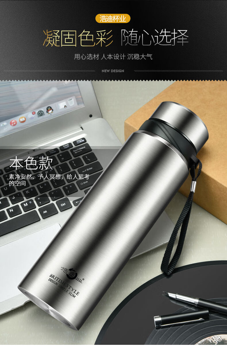 浩迪保温杯 浩迪智能保温杯大容量水杯子男女便携户外旅游行保温壶304