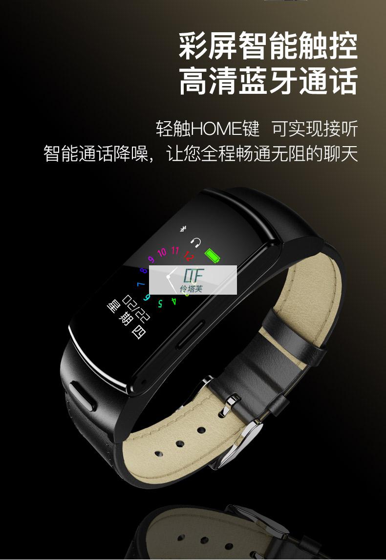 纽曼智能手环m3纽曼d200智能手环蓝牙耳机二合一可通话微信提醒智能