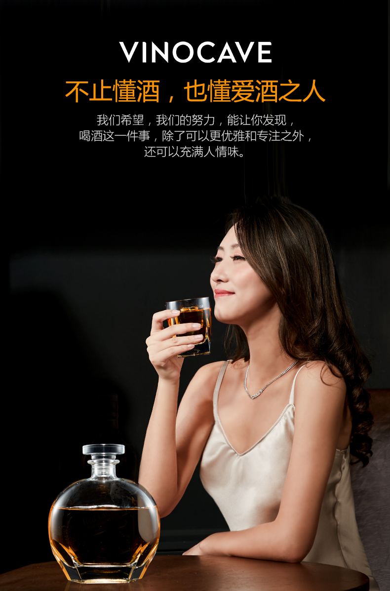 维诺卡夫vinocave无铅水晶威士忌酒杯洋酒杯烈酒杯空酒瓶泡酒瓶洋酒