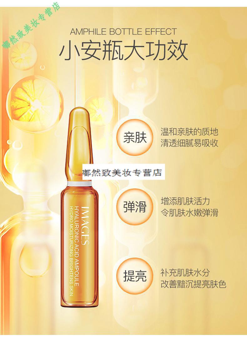 神奇原液液补水美小安瓶精华水黑色素李佳琦安平李佳琪正