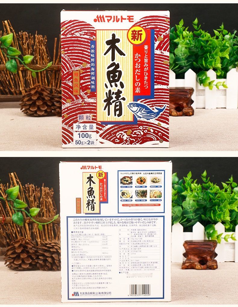 木鱼花木鱼精日本料理鲣鱼粉1kg味精调味包目鱼花汁