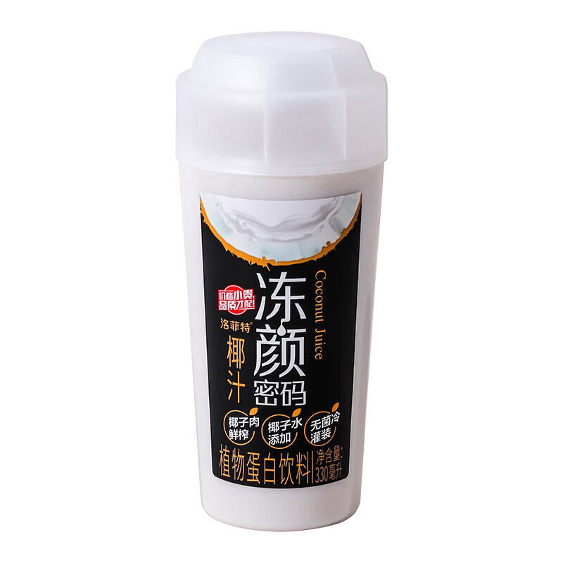 凍顏密碼椰汁330ml6瓶網紅椰汁海南椰子汁椰子水椰奶飲料330ml2瓶裝