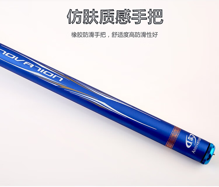 劲龙鲤二代鱼竿大物竿青鱼竿台钓黑坑巨物杆超轻超硬8h28调手竿竞技