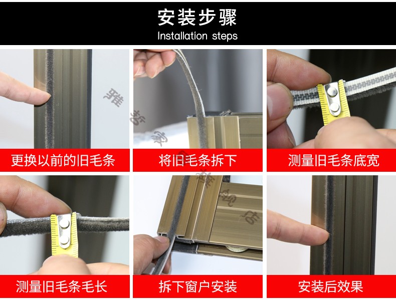 门毛条肯德基门窗密封条门窗密封条宽7毫米毛长10毫米v668硅化防水