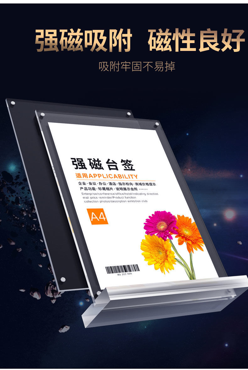 创生桌牌强磁台签亚克力台卡架展示牌双面透明座位牌立牌桌签牌会议 t