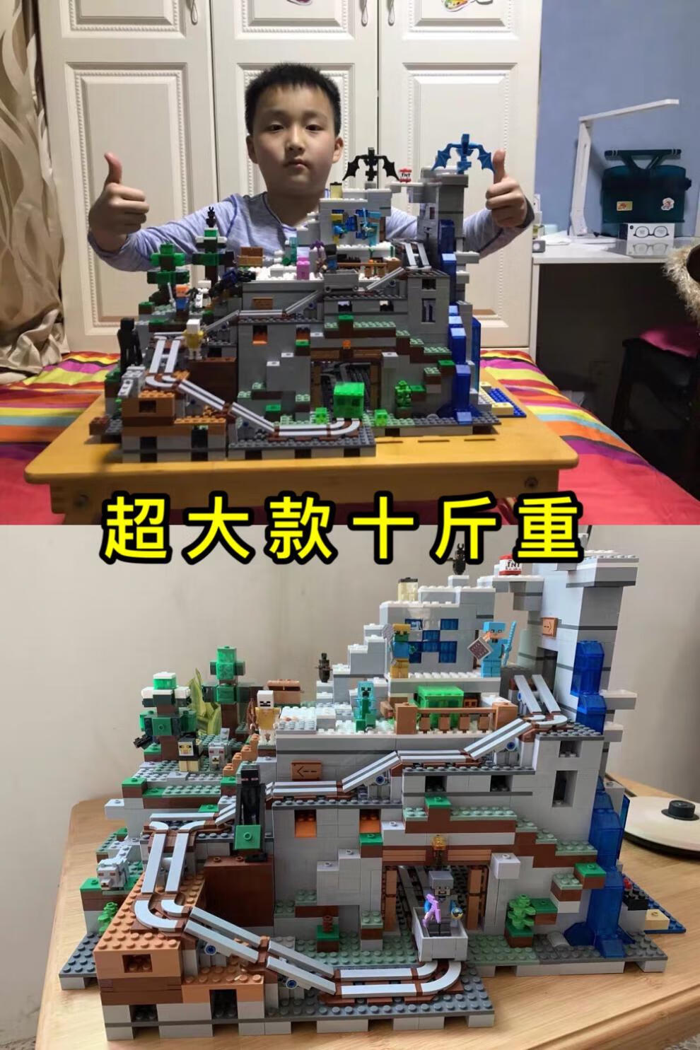 乐高(lego)我的世界机关山洞豪华完整版全套积木同款桌2022年新品男女
