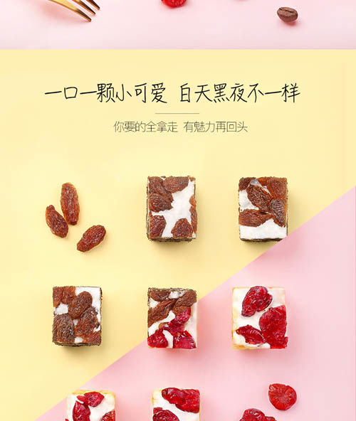 百草味雪花酥蔓越莓奶芙牛轧雪花酥糕点休闲零食小吃雪花酥抹茶味200g