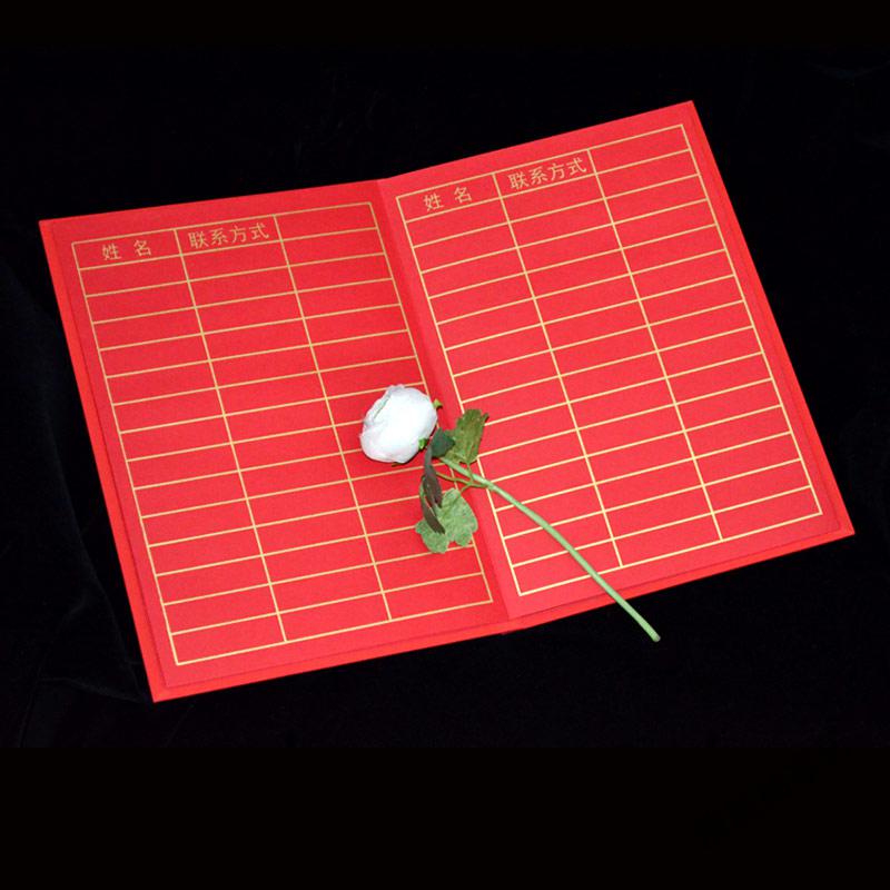 礼金簿新款商务签到本活动会议嘉宾晚会聚会签名册年会签到簿题名册