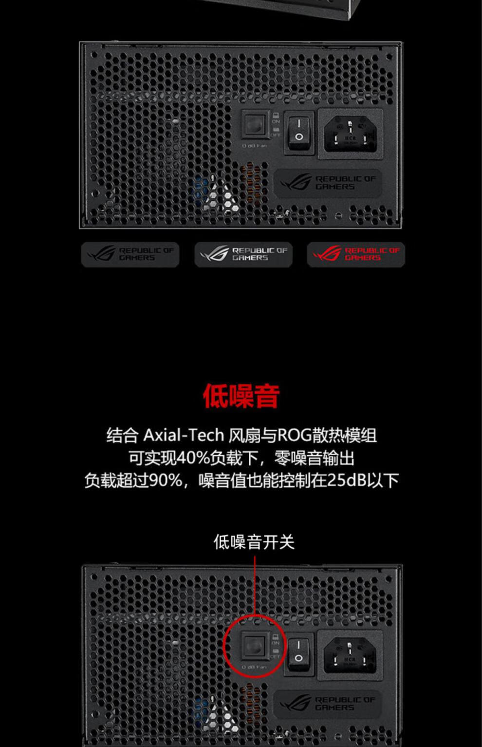 华硕rog玩家国度雷鹰额定650w750w850w1000w全模组白色电源白色