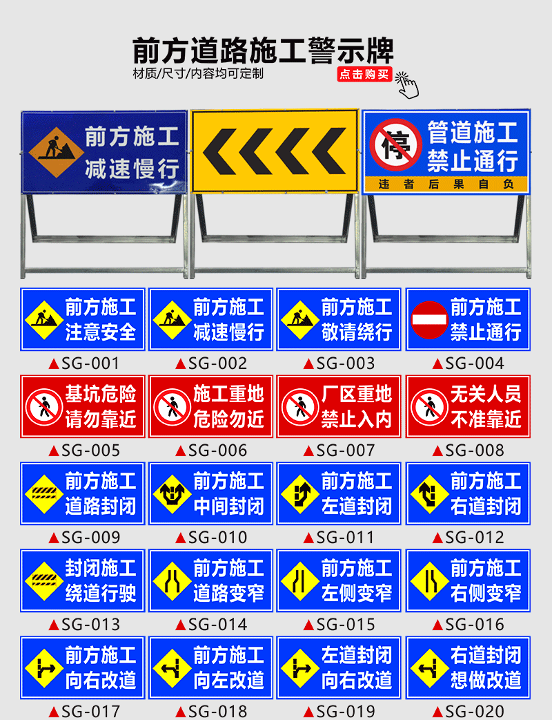 工地材料標識牌建築工程安全警示牌有電危險文明施工標誌牌可定製定製