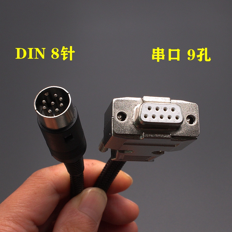 适用拓普康/尼德克电脑验光仪rs232通讯连接线din8p8针转db9串口9孔线