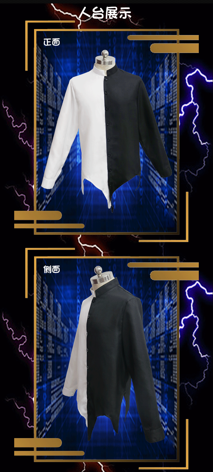 衬衣人间体cos衣服同款衬衫黑白泰迦cosplay特雾崎上衣 托雷基亚-短裤